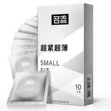 Preservativo personag, preservativo pequeno de 45mm, preservativo fino e durável de alta qualidade, brinquedo sexual para homens 2024 - compre barato