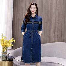Nova moda feminina vestido de outono mulher vestidos casuais 2xl denim vestido de jeans do vintage vestidos de mangas compridas vestido azul 2024 - compre barato