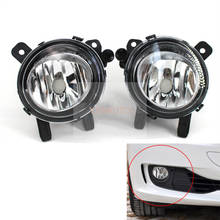 Car Fog Light For BMW F30 F35 F20 F46 2004~2016 Auto Fog Lamp  Convex Lenx Car Front Bumper Grille Driving Fog Lights 2024 - buy cheap