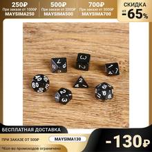 Sysis-juego clásico de 7 huesos para niños, juego de mesa, entretenimiento y puzles, color negro, 4352146 regalos