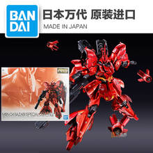 Oiginal-ensamblaje japonés modelo PB RG Sazabi 1/144, revestimiento especial de Metal rojo, traje móvil MSN-04 2024 - compra barato