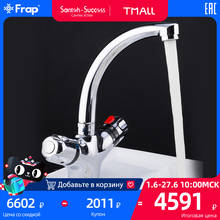 FRAP bathroom mixer tap with thermostat basin faucet thermostatic mixer tap bathroom faucet f1051 2024 - buy cheap