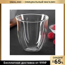 Vidrio con paredes dobles, 200 ml Duo ondulado "suministros de Cocina Vasos Bar comedor casa jardín
