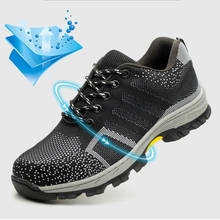 Новая мужская уличная тренировочная обувь Smash-proof прокол защитная обувь дышащие кроссовки из сетки Рабочая безопасная обувь мужские ботинки 2024 - купить недорого