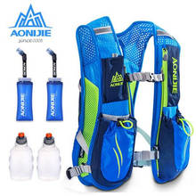 AONIJIE-Mochila de nylon para el aire libre, bolsas de senderismo, chaleco de running, maratón, ciclismo, para correr e hidratación, 5.5L 2024 - compra barato