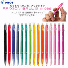 Pilot FriXion Ball-bolígrafo de Gel fino, 0,38mm, paquete de 20 colores, tinta borrable, LFBS-18UF, suministros de escritura 2024 - compra barato