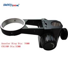 Black/White Metal Microscope Head Holder Adjustable 76mm Focus Arm For Binocular Trinocular Microscopio 32MM Pillar Support 2024 - buy cheap