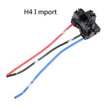 Import H4 Car Halogen Bulb Socket Power Adapter Plug Connector Wiring Harness Dropship 2024 - buy cheap
