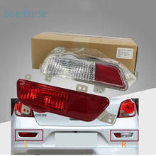 For Chevrolet Cruze Hatchback Rear bumper Reflector Lamp Tail Brake light Rear Fog lights 2024 - buy cheap