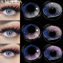 Цветные контактные линзы AMARA Galaxy seriesзрачок, ежегодные цветные контактные линзы для цветных глаз 2024 - купить недорого