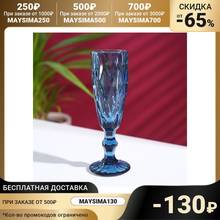 Glass for champagne "Cruise", 160 ml, blue Kitchen supplies Drinkware Dining Bar Home Garden 2024 - buy cheap