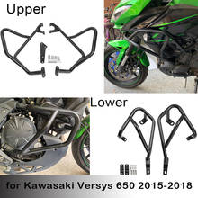 Amortecedor para proteção de motor de motocicleta, para kawasaki versys 650 versys650 2015 2016 2017 2018 2019, protetor de armação 2024 - compre barato