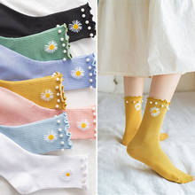 Calcetines de algodón de estilo coreano para mujer, medias con diseño de margaritas japonesas, Kawaii, JK Pearl, Harajuku, Color caramelo dulce, Rosa 2024 - compra barato