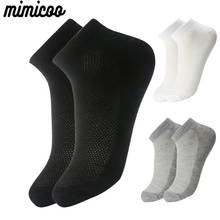 8 Pairs Breathable Men's Socks Short Ankle Elastic Solid Color Mesh High Quality Cotton Business Black White Four Seasons Soft 2024 - купить недорого