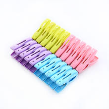 12pcs Plastic Laundry Clothes Pins Hanging Pegs Clips Household Towel Clip Clothespins Socks Underwear Drying Rack Holder 2024 - buy cheap
