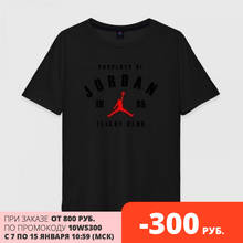 Men's T-shirt cotton oversize Michael Jordan 2024 - buy cheap