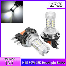 1 Pair H15 LED Car Headlight Bulbs HID 12V Super Bright White 6000K Headlight Car Light Source Fit All Cars 2024 - buy cheap