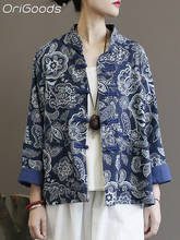 Женское пальто в китайском стиле OriGoods, винтажная Повседневная куртка с цветочным принтом, модель A452 на весну 2020 2024 - купить недорого