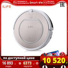 Робот пылесос ILIFE V55 Pro для сухой и влажной уборки 2024 - купить недорого