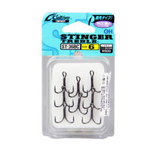 Japan OWNER Treble Hooks ST-36 Barbed Fishing Hook 4# 6# 8# Super Sharp Solid Three Anchor Hooks Fishhook Pesca Fishing Tackle 2024 - buy cheap