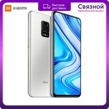 Смартфон Xiaomi Redmi Note 9 Pro 6/128GB [ЕАС, Новый, Доставка от 2 дней, Официальная гарантия]