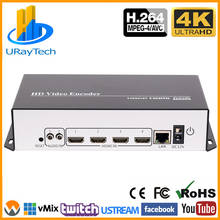 Кодировщик потока видео H.265 H.264 HDMI к IP, потоковый кодировщик IPTV для прямой трансляции HD-видео, кодировщик для HDMI к RTSP RTMP SRT ONVIF HLS UDP RTP и т. д. 2024 - купить недорого