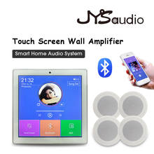 Miniamplificador de pared con Bluetooth, reproductor de música de fondo, sistema de pa, Kit de altavoces de techo, audio inteligente para el hogar 2024 - compra barato