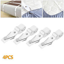 4PCS/Lot Adjustable Bed Sheet Clips Cover Grippers Holder Mattress Duvet Blanket Fastener Straps Fixing Slip-Resistant Belt 2024 - buy cheap