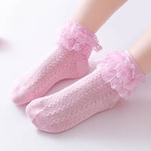 Girls Lace Ruffle Princess Mesh Socks Children Ankle Short Sock White Pink Toddler Baby Kids Breathable Cotton Sock Korean Style 2024 - buy cheap
