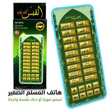 Nova máquina de aprendizagem árabe bebê crianças pré escola educacional aprendizagem estudo brinquedo do telefone móvel jogo almofada educacional tablet brinquedos 2024 - compre barato