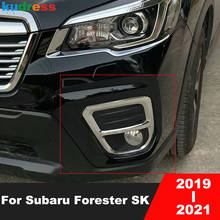 Черная задняя противотуманная фара для Subaru Forester SK/Limited 2019 2020 2021 5th Ge, бампер, противотумансветильник фара, крышка, отделка, Стайлинг автомобиля 2024 - купить недорого