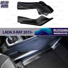 Защитные накладки на туннель для Lada X-Ray 2015- защитные молдинги 1 комплект / 2 шт Материал для интерьера ABS пластик тюнинг 2024 - купить недорого