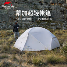 Naturehike mongar tenda de acampamento à prova d'água, barraca de camping de dupla camada em nylon com 3 estações 20d para 2 pessoas 2024 - compre barato