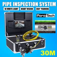 360Degree Panning Drain Sewer Pipe Inspection System WP70D 7Inch Monitor 30m cable Industrial Pipeline Endoscope Camera with DVR 2024 - buy cheap