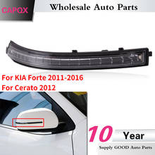CAPQX Side Rearview Mirror Turn Signal Light Flashing Blink Lamp For KIA Forte 2011 2012 2013 2014 2015 2016 For Cerato 2012 2024 - buy cheap