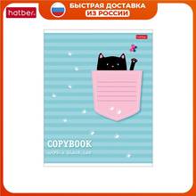 Notebook Hatber Cat In a Pocket 12 l A5 + cage, rounded corners, 10 pieces/5 designs Office School Supplies Writing Pads sets notebooks sheets for folder Notepad on rings student set