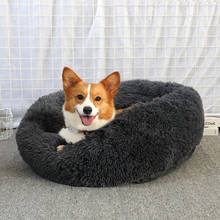 Super Soft Dog Bed Long Plush Pet Kennel Deep Sleeping Dogs Cats House Mats Sofa For Puppy Chihuahua Pug Basket Pets Beds Pads 2024 - buy cheap