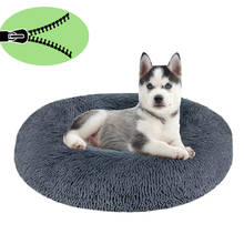 Removable Donut Dog Bed Plush Pet Kennel Round Cat Bed Winter Warm Sleeping Beds Lounger House for Medium Large Dogs Washable 2024 - buy cheap