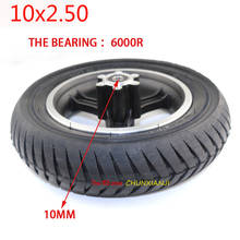 High quality 10x2.50  10 inch 10*2.5 tire and aluminum alloy wheel are suitable for electric scooter balancing car. 2024 - buy cheap