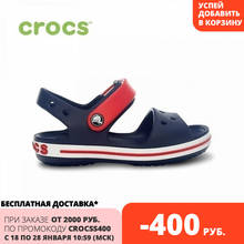 CROCS Crocband Sandal Kids KIDS 2024 - купить недорого