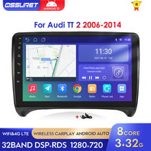 2 DIN Android10 Car GPS Radio For Audi TT MK2 8J 2006-2012 Auto Audio Stereo Navigation Screen Multimedia DSP 4G LTE RDS Wifi BT 2024 - buy cheap