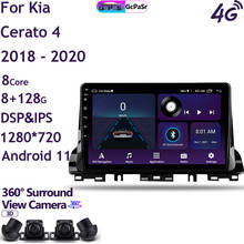 Sistema multimídia automotivo, reprodutor com android 10, tela sensível ao toque, para kia cerato 4, 2018, 2019, 2020 2024 - compre barato