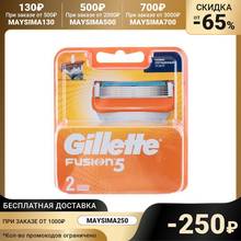 Сменные кассеты Gillette Fusion, 5 лезвий, 2 шт 1244930
