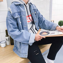 Демисезонная рваная джинсовая куртка в гонконгском стиле 2021, Мужская Корейская Студенческая свободная трендовая куртка, Повседневная красивая ветровка bf для мальчиков 2024 - купить недорого