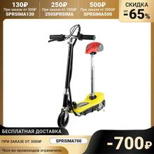 Electric scooter HL-E26-2, Sport and Entertainment Cycling Scooters Sports 2024 - buy cheap