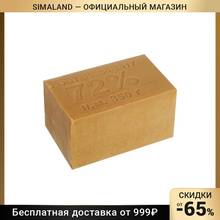 Laundry soap 72%, 350 gr 4997254 Bath Shower Beauty Health