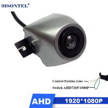 1920*1080P AHD Night Vision Car Front View Gille Parking Camera For LEXUS  Lexus RX 2013-2020 Positive Image Camera 2024 - buy cheap