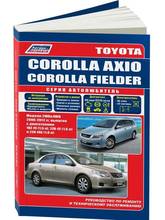 Руководство по ремонту и эксплуатации для Toyota Corolla Axio / Fielder. Модели с 2006 года. ISBN: 978-5-88850-557-1 2024 - купить недорого