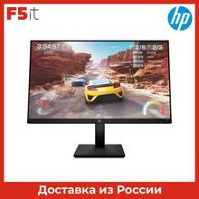 Плохая упаковка Монитор 27" HP X27 (Redd-Villagers)black(IPS 1920x1080 16:9 178/178 400cd/m2 1000:1 1ms 165Hz HDMI DP)(2V6B4AA)