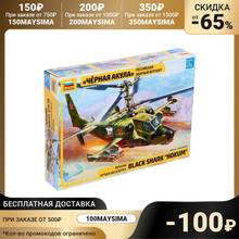 Assembly model " Russian attack helicopter "Black shark" Gifts Hobbies Baby Kids Birthday Toys for children Building Kits Construction 2024 - buy cheap